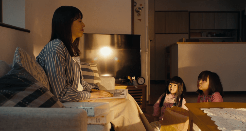 Dollhouse (2025) by Shinobu Yaguchi