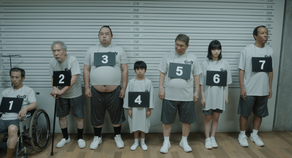 Broken Rage (2024)  by Takeshi Beat