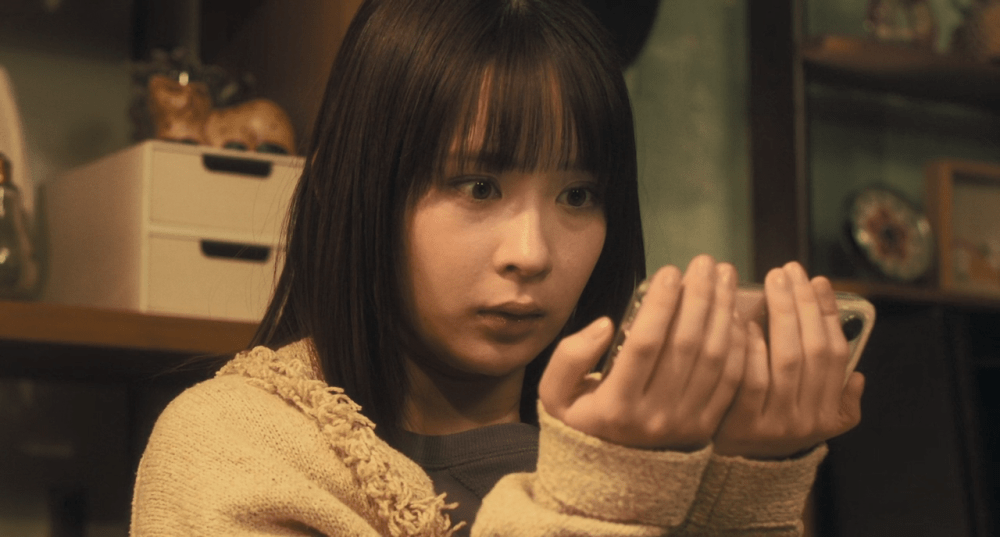 Stigmatized Properties Possession (2025) by Hideo Nakata