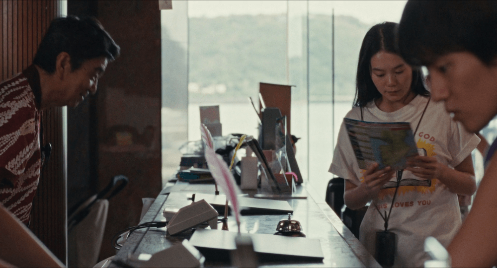 Super Happy Forever (2024) by Kohei Igarashi