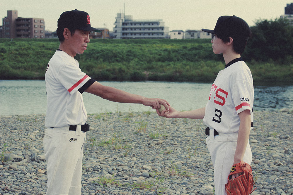 I am Baseball (2023) by Takashi Ono