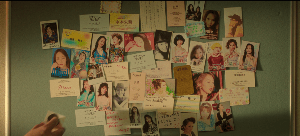 This Is I (2026) by Yusaku Matsumoto